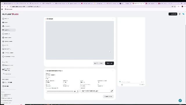 Шпилим с пацанами.