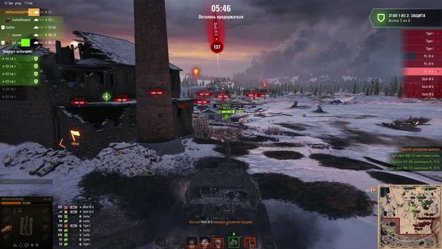 МТ Время героев