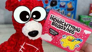 Ненасытный Водохлëб Медведь Костя. Опыт. Эксперимент