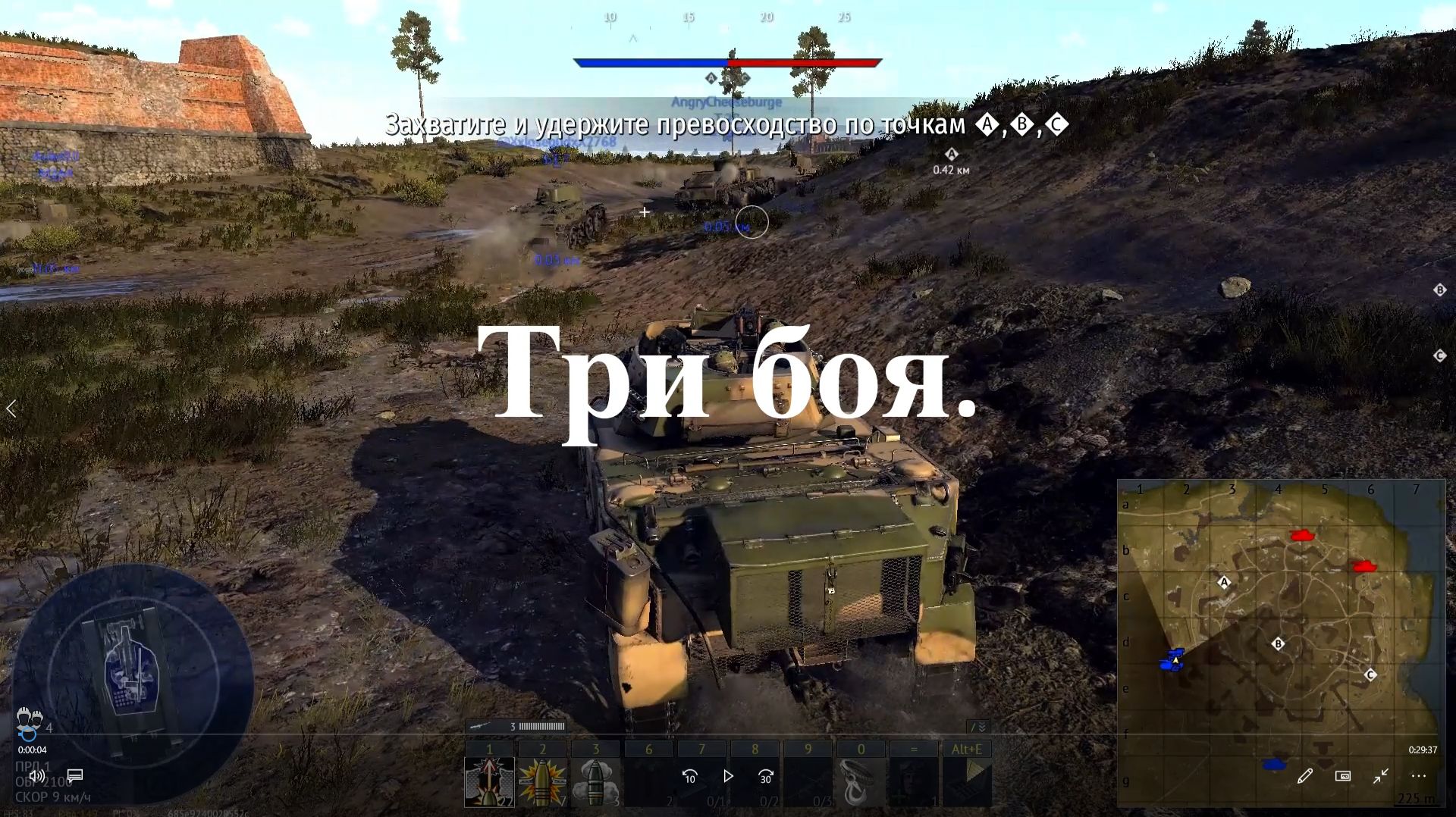 Игра Вар тандер. MichelleXGame.