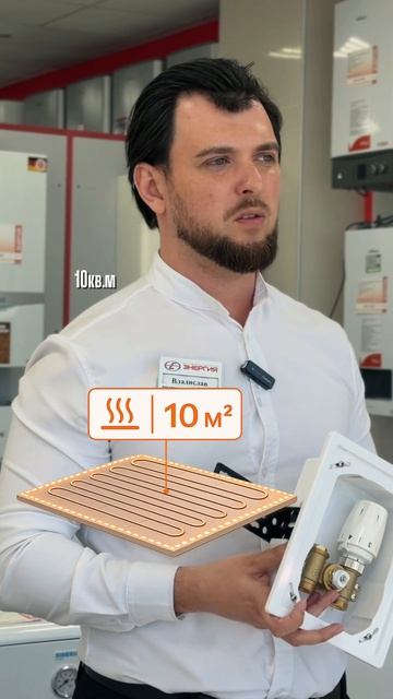 Мини бокс  для теплого пола 