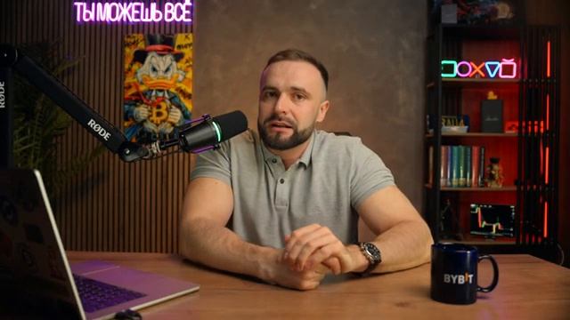 Крипта 2026 - план входа с 0 – Bybit, Meteora, боты и Hyperliquid