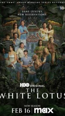 Белый лотос 3 сезон 3 серия