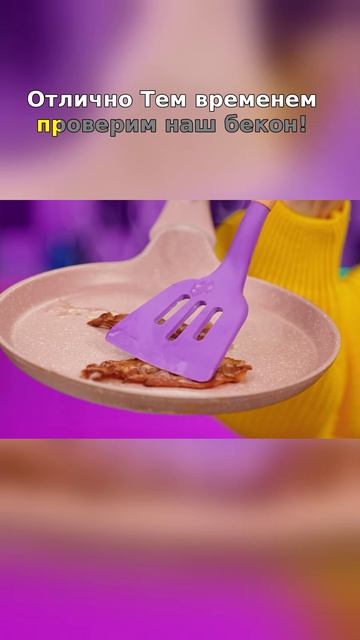  Завтрак мечты