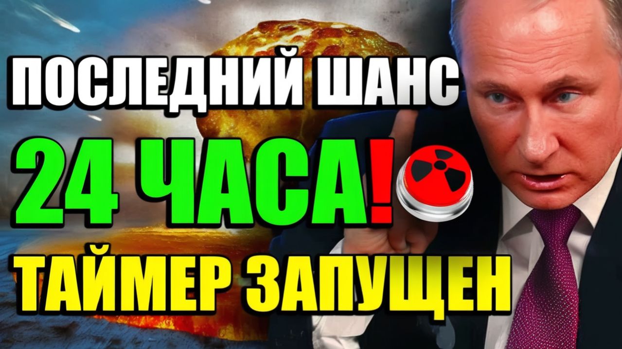 МОСКВА СТАНОВИТСЯ ЦЕНТРОМ ЯДЕРНОЙ ДИПЛОМАТИИ