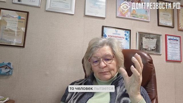 Зависимые убеждения