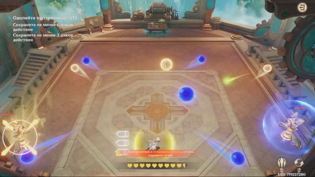 Genshin Impact // Подавление пневмусии 1-2 // (47)