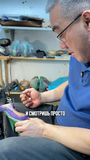 Оксфорды  процесс создания.