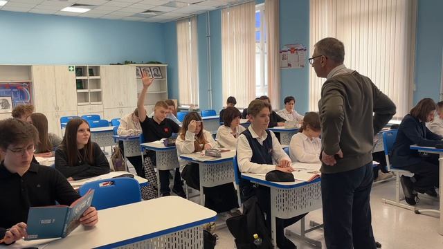 Основная часть урока