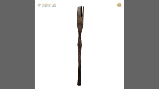 Вилка кухонная Папуа  Новая Гвинея