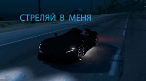 СТРЕЛЯЙ  В  МЕНЯ СОУНД ТРЕК на МАДЖЕСТИК РП