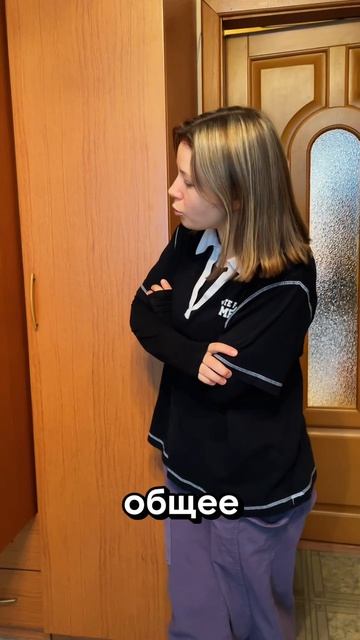 У нас все общее #юмор #прикол #новыесериалы