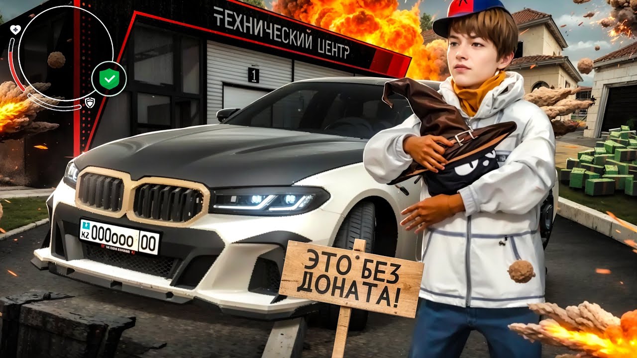 [Xdem]ОН СЛОВИЛ ТЕХ ЦЕНТР В 16 ЛЕТ! И СЛОМАЛ ВСЮ ЭКОНОМИКУ СВОЕГО СЕРВЕРА на БЛЕК РАША... BLACK RUSS