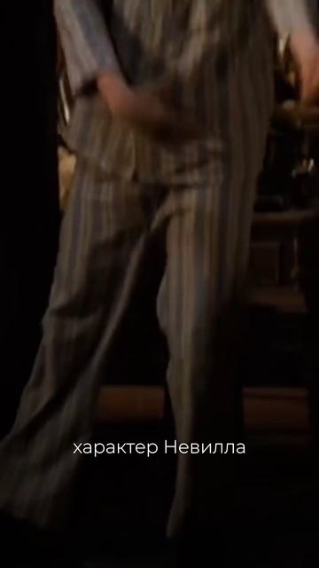 Улыбка Мэттью Льюиса