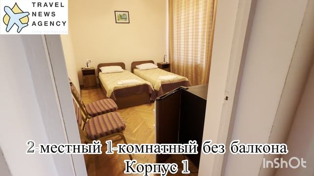 Пансионат Сосновая Роща Пицунда Абхазия. Обзор Номерного фонда