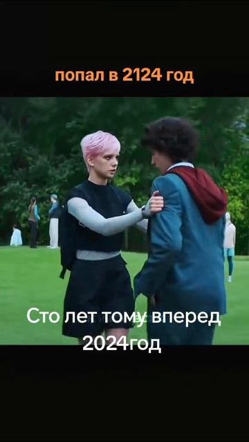 Фильм семейный.