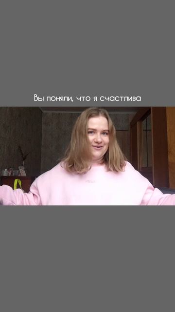 Распаковка