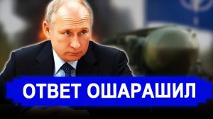 Все изменилось.. Это уже серьёзно — грядёт битва века. Мир ошарашен. Мгновенно отключить все разом.