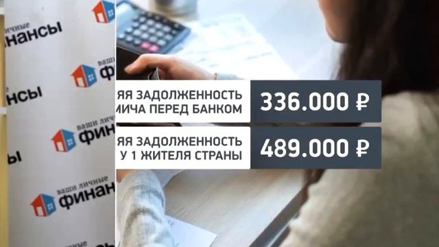 Репортаж телеканала Томское время . Тема Кредит