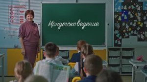 Иркутсковедение. Отчётный фильм о деятельности администрации Иркутска в 2025 году.