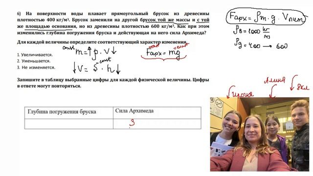 10 кл гр 2 завершаюшая практика
