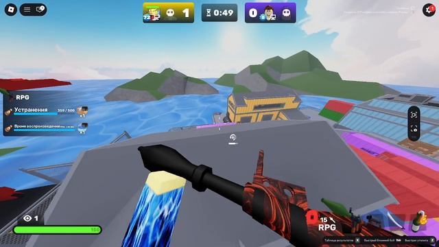 играем с другом