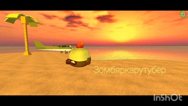 Интро или Заставка я создал