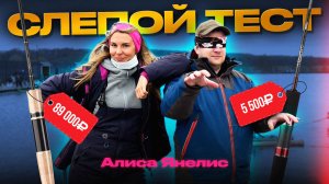 РыбийГлас#5  РЫБАЛКА НА ОЩУПЬ! А ты ПОЧУВСТВУЕШЬ РАЗНИЦУ?
