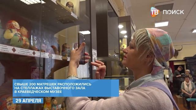 В Клину открылась выставка матрешек