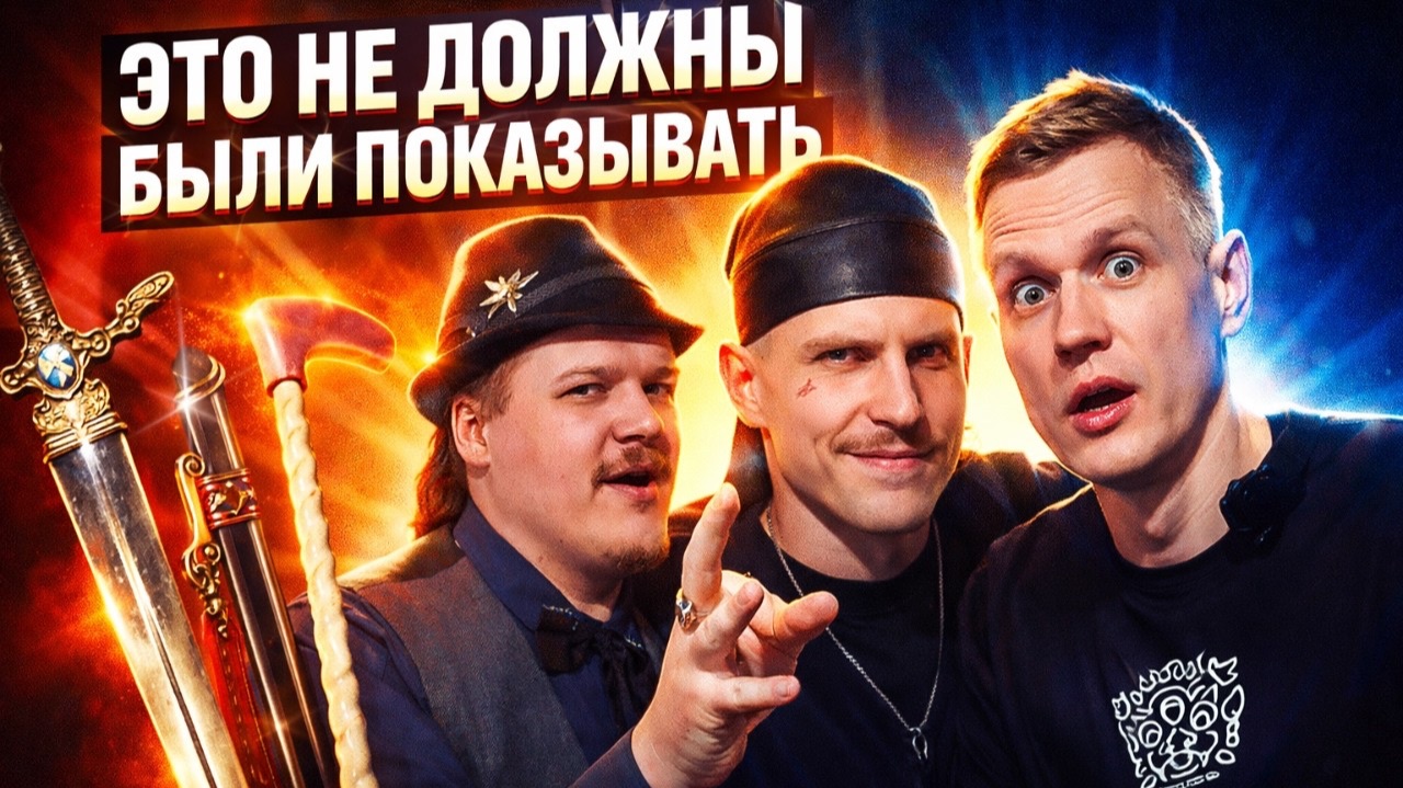 Что скрывают антиквары? Масонские тайны и запретные артефакты Фаберже