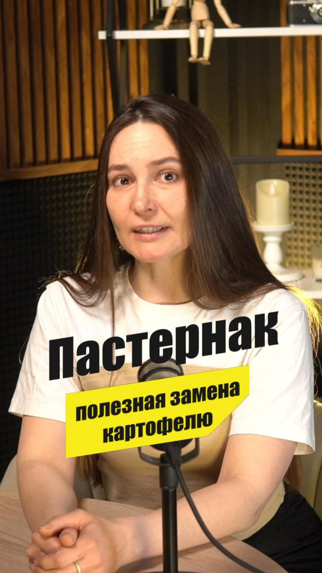 Пастернак  полезная замена картофелю садогород биоогород землематика