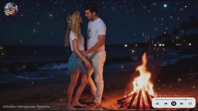 🔥ЗАЖИГАТЕЛЬНАЯ НОВИНКА: NatBut принт — «Лето для тебя» 🌴 Видеоклип для пляжных вечеринок! 🕺🎼