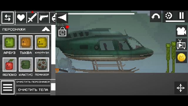 Миланы против кукурузы фильм