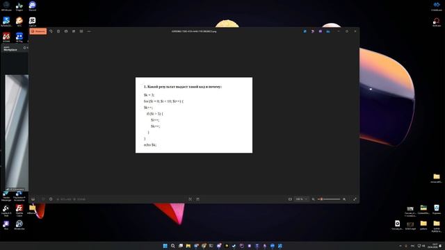 Тех. собес KODERA