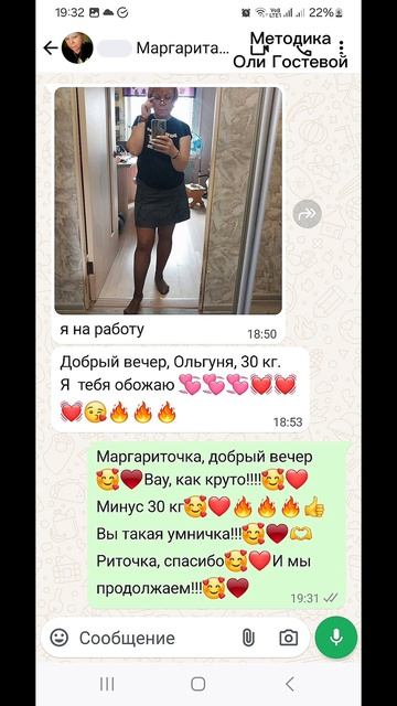 Отзывы ♡ Похудеть.
Марафон. Меню.