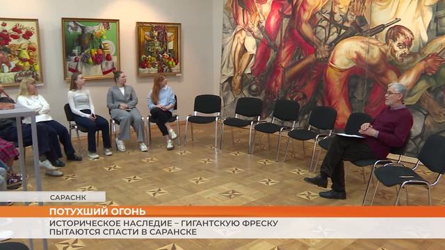 Историки Саранска хотят вернуть уникальное монументальное искусство