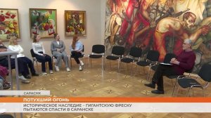 Историки Саранска хотят вернуть уникальное монументальное искусство