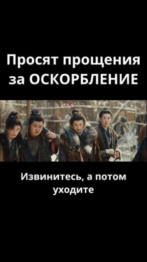 Просят прощение за перевернутые ПОМИНАЛЬНЫЕ таблички  / В погоню за нефритом (2026)