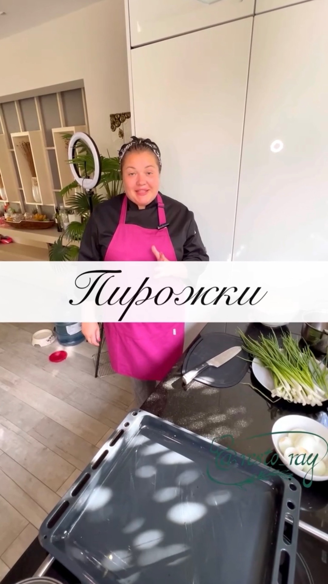 ДРОЖЖЕВОЕ ТЕСТО  2 