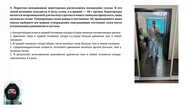 10 кл гр 1 завершающая практика