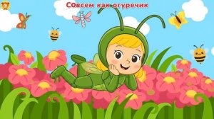 🍿 ВАЛЕНКИ ☺ Новые детские хиты ♫ Весёлая песня для детей ♫ Большой Сборник Песенок для Детей
