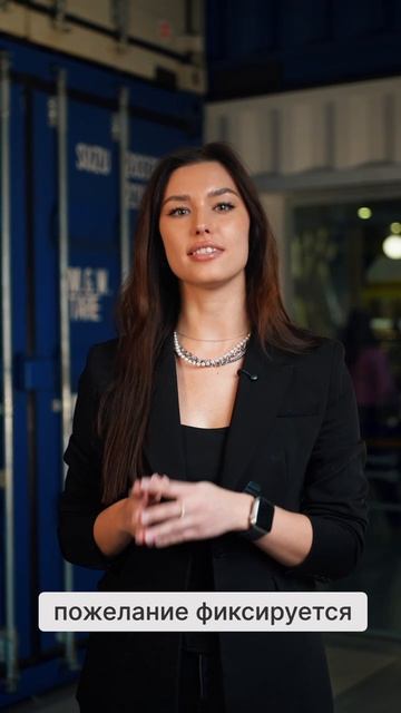 ⚙️ Когда доработка начинается с запроса клиента