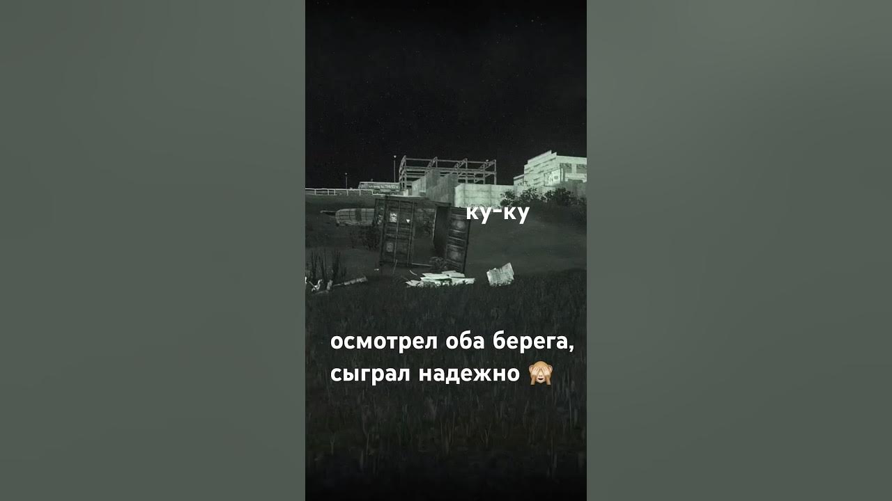 ну привет речной покемон #eft #тарков #escapefromtarkov #tarkov