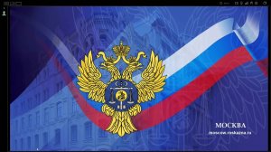 29.04.2026. Прямая трансляция: вебинар по актуальным вопросам казначейского сопровождения.