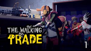 ЗОМБИ МАГАЗИН ► THE WALKING TRADE ► №1