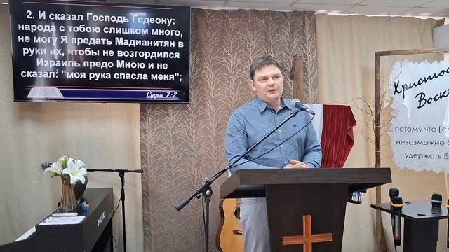 Проповедь: Как иметь правильный взгляд  Илья Петров