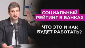 ПЛАТФОРМА ЦИФРОВОЙ РУБЛЬ / 平台 數碼 盧布 / PLATFORM DIGITAL RUBLE