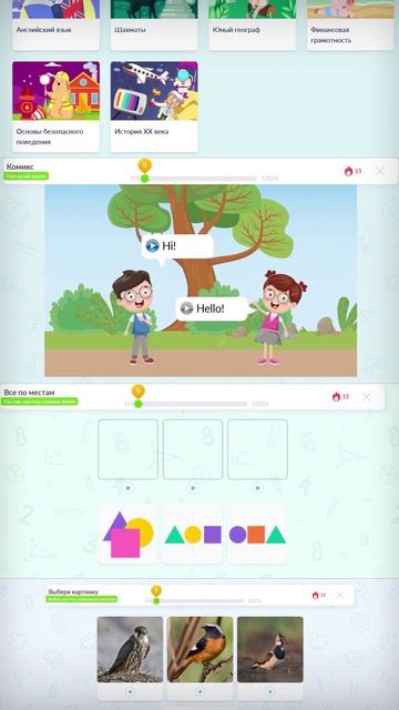 Умное Лето с МаксиЗнай