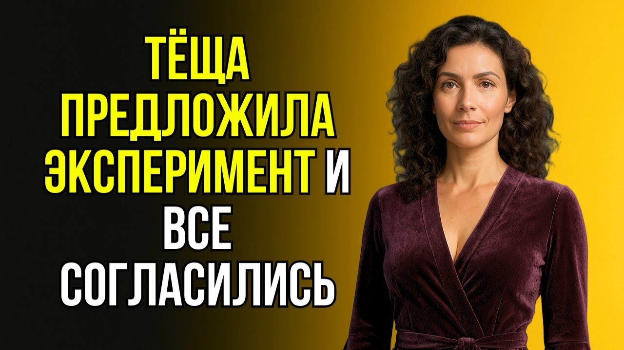 ЭТО ДОЛЖЕН БЫЛ БЫТЬ ОБЫЧНЫЙ УЖИН НО ВСЁ ПОШЛО НЕ ПО ПЛАНУ...