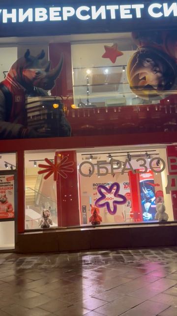 Прогулка по Тверской улице в Москве ч.22